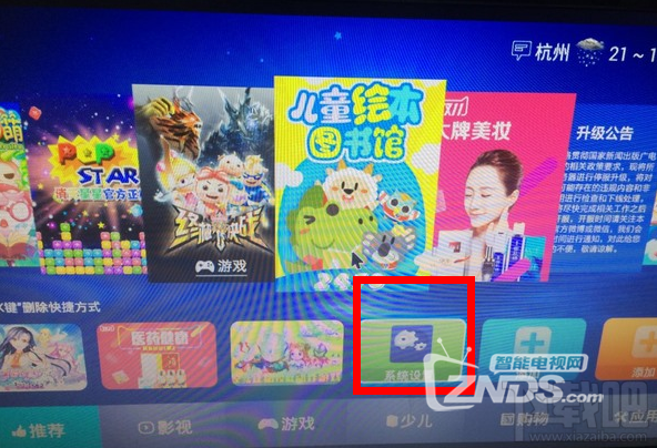 有效防阿里云OS删除机顶盒软件停服教程(50台机顶盒有效)