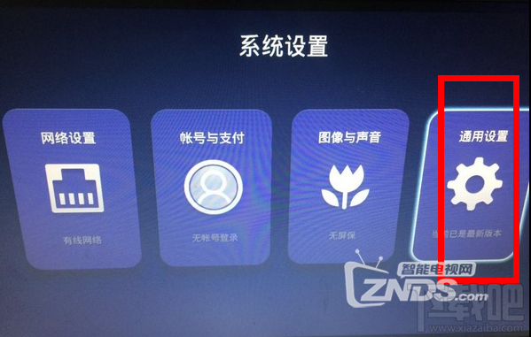 有效防阿里云OS删除机顶盒软件停服教程(50台机顶盒有效)