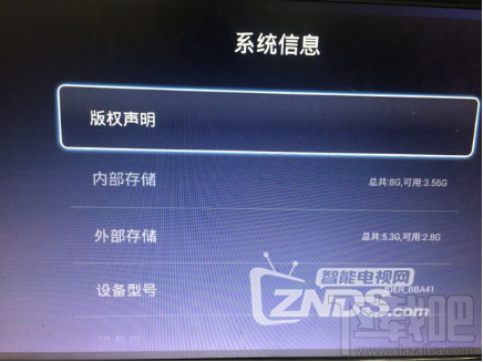 有效防阿里云OS删除机顶盒软件停服教程(50台机顶盒有效)