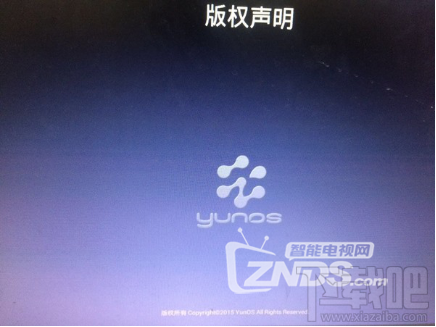 有效防阿里云OS删除机顶盒软件停服教程(50台机顶盒有效)