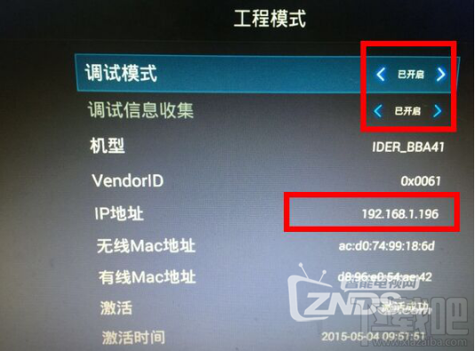 有效防阿里云OS删除机顶盒软件停服教程(50台机顶盒有效)