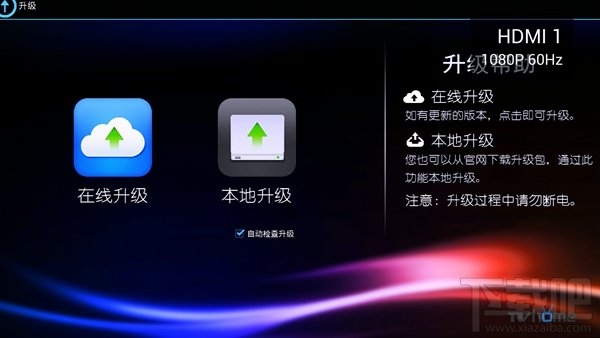 开博尔盒子如何刷机 开博尔电视盒子刷机教程