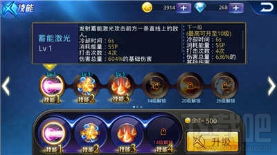 天天炫斗枪手仓木熏技能解读