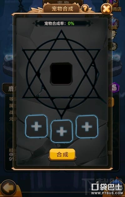 驯龙战机3D新手常见必看技巧