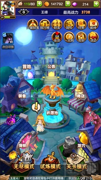 驯龙战机3D宠物快速提升战斗力攻略