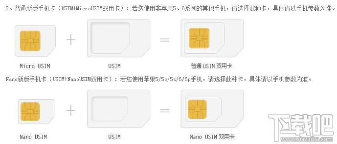红米note4X用什么手机卡?红米note4X装SIM卡教程