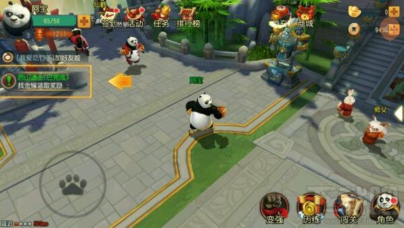 功夫熊猫手游师门密令玩法技巧解析 师门密令怎么玩