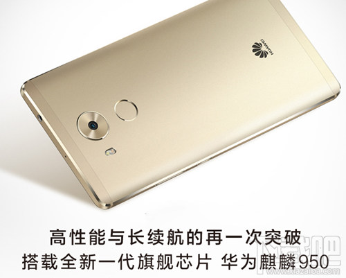 华为Mate8和华为Mate7哪个好 华为Mate8和华为Mate7有什么区别