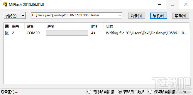 小米4怎么刷win10 小米4win10刷机教程（刷机包下载）