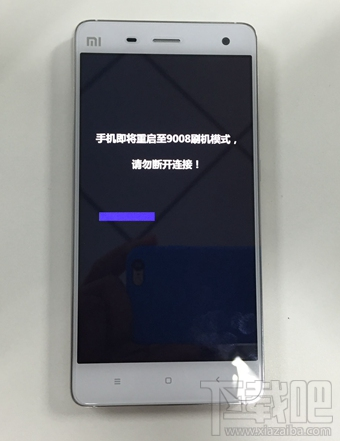 小米4如何从win10刷回miui 小米4win10刷回小米系统教程