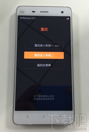小米4如何从win10刷回miui 小米4win10刷回小米系统教程