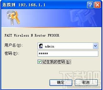 fast无线路由器设置 迅捷无线路由器怎么设置