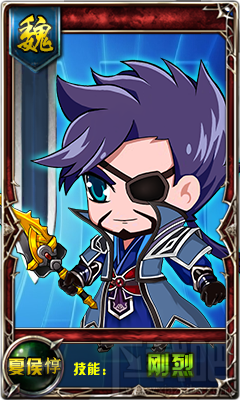 挂机吧主公人物介绍:夏侯惇