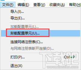 小米4win10关闭底部按键震动反馈教程