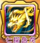 挂机吧主公特色武将“赵云”攻略