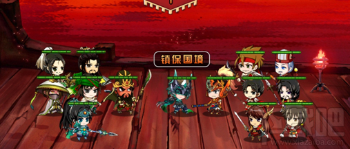 挂机吧主公过关斩将攻略