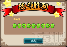 挂机吧主公过关斩将攻略