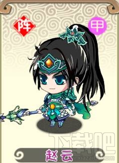 挂机吧主公特色武将“赵云”攻略