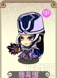 挂机吧主公特色武将“司马懿”攻略