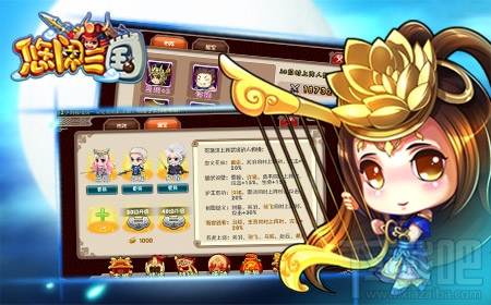 挂机吧主公缘分系统:理智vs情感