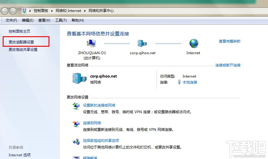 如何关闭360安全浏览器右下角广告