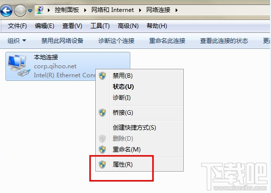 如何关闭360安全浏览器右下角广告