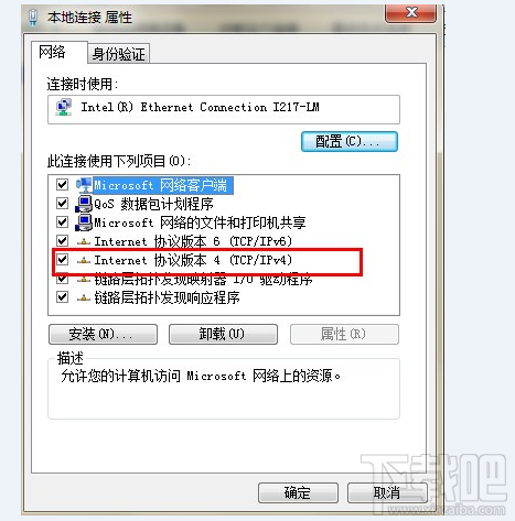 如何关闭360安全浏览器右下角广告
