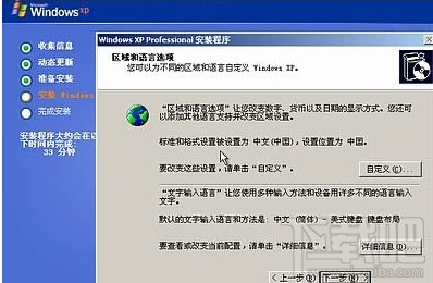 电脑怎么重装系统 电脑重装系统教程
