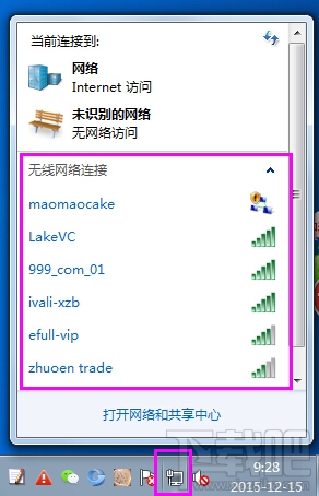 360随身wifi怎么作为无线网卡使用 360随身wifi切换到无线网卡