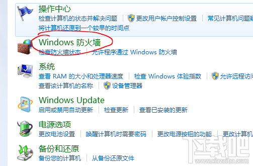 potplayer更新关不掉 potplayer禁止自动更新教程