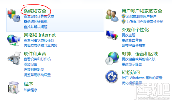 potplayer更新关不掉 potplayer禁止自动更新教程