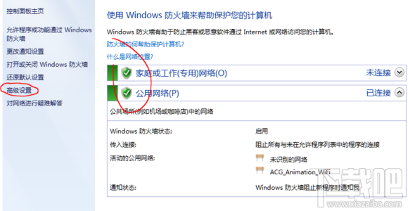 potplayer更新关不掉 potplayer禁止自动更新教程