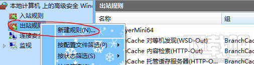 potplayer更新关不掉 potplayer禁止自动更新教程