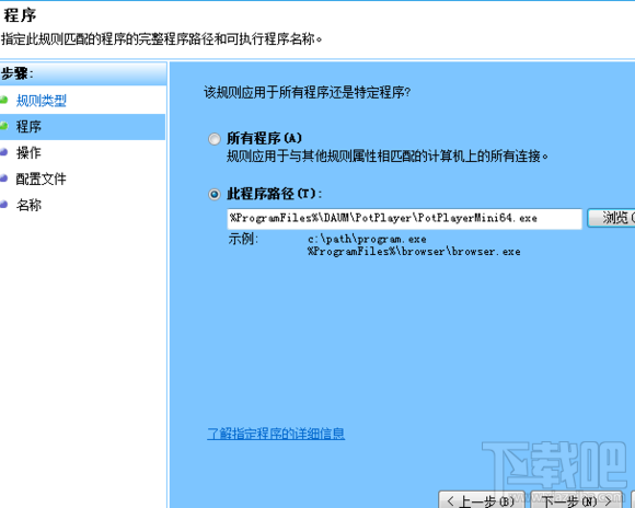 potplayer更新关不掉 potplayer禁止自动更新教程