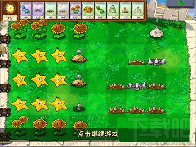 植物大战僵尸生存模式攻略 白天