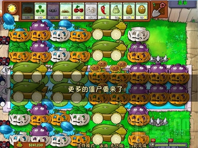 植物大战僵尸生存模式攻略 泳池