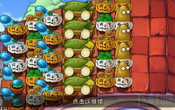 植物大战僵尸生存模式攻略 屋顶(困难)