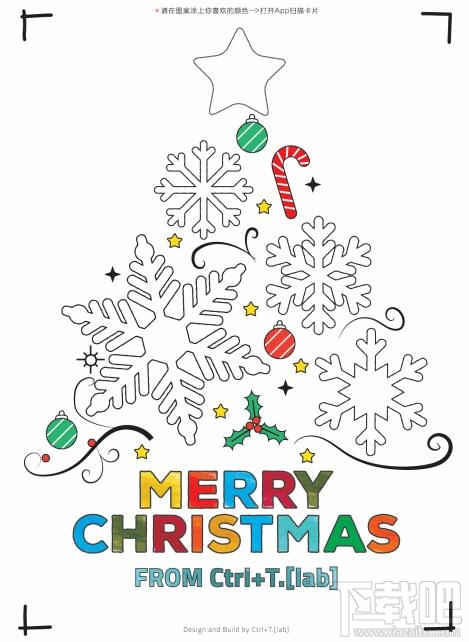 教你做出虚拟现实圣诞卡!AR XmasCard APP视频教程