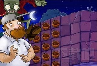 植物大战僵尸替换存档操作方法