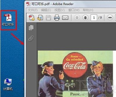 ppt转pdf ppt怎么转换成pdf