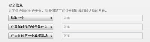 苹果手机怎样免费注册apple ID?