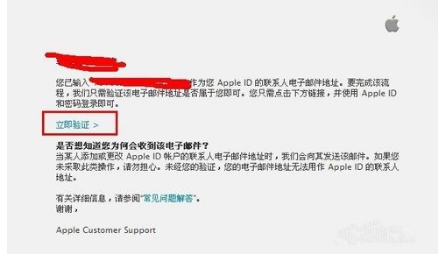 苹果手机怎样免费注册apple ID?