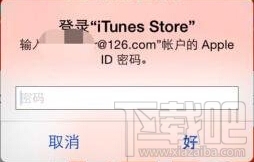 苹果用户注意:iPhone自动弹iCloud登录窗需要重新输入密码,小心邮箱被黑