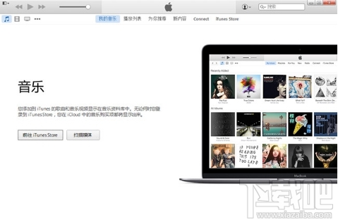 苹果手机怎样免费注册apple ID?
