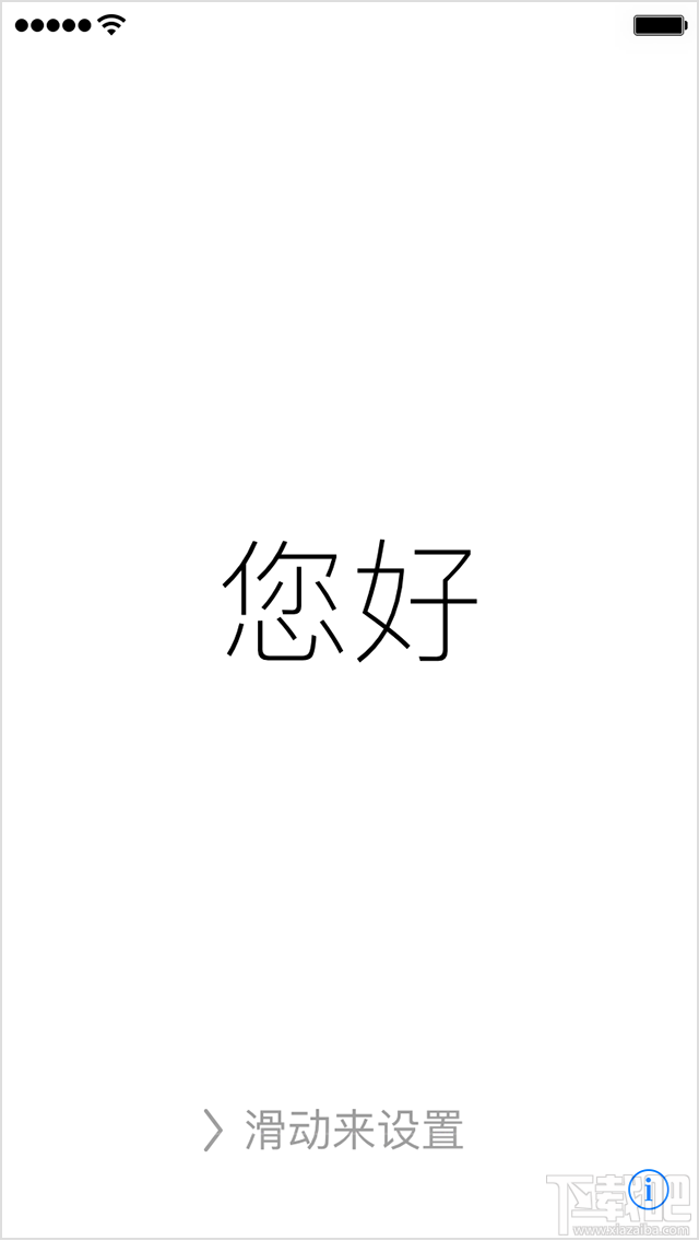 iphone恢复出厂设置方法,iphone6s怎么恢复出厂设置?