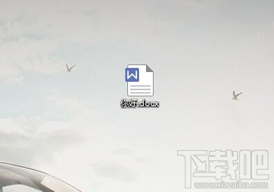 Office2007向程序发送命令时出现问题怎么办?