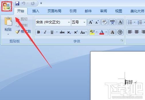Office2007向程序发送命令时出现问题怎么办?