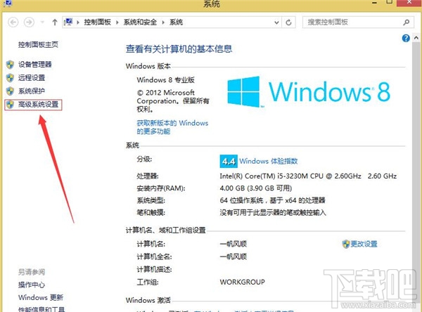 Win8开机黑屏,Win8系统开机总要黑屏一会怎么办?
