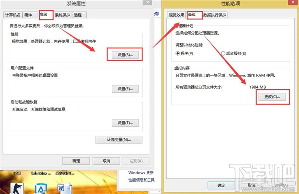 Win8开机黑屏,Win8系统开机总要黑屏一会怎么办?
