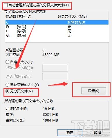 Win8开机黑屏,Win8系统开机总要黑屏一会怎么办?